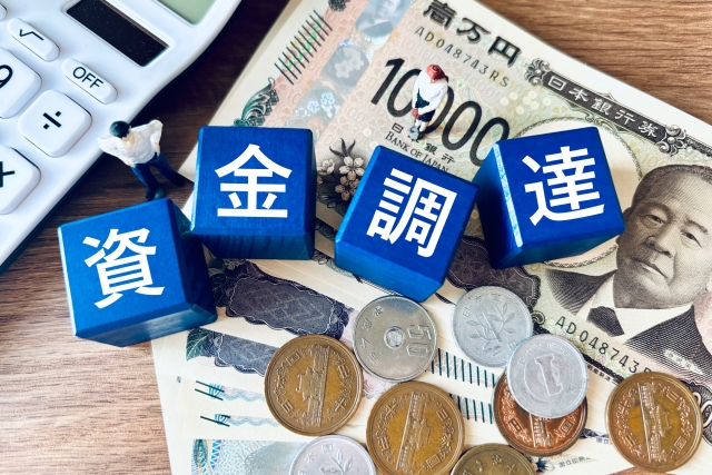 銀行融資・ファクタリング・保証付き融資など資金調達手段の比較