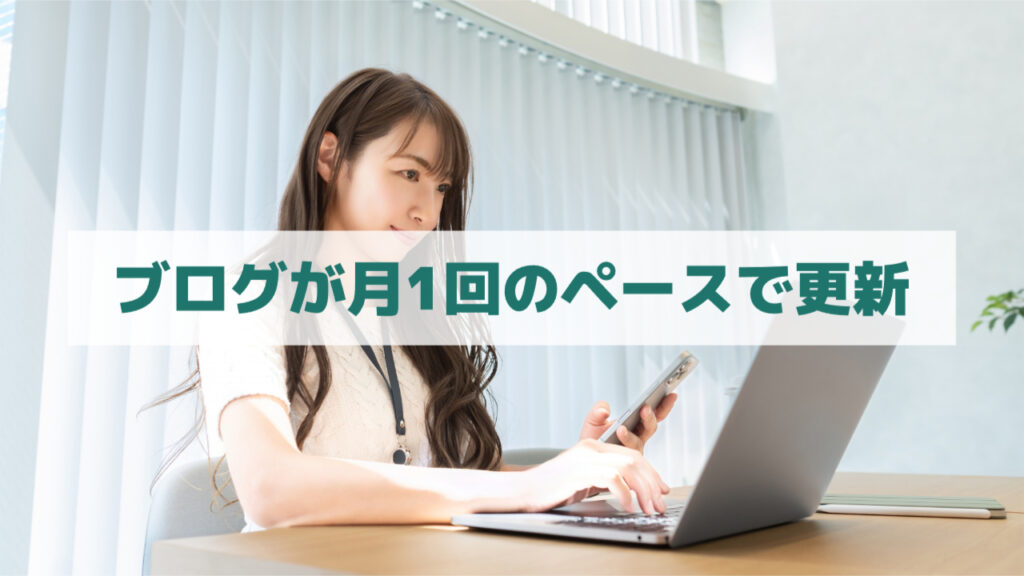 ファンドワン公式ブログ更新のスクリーンショット