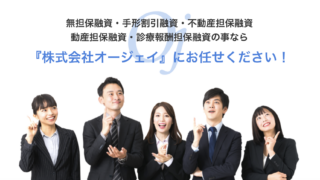 サービスの詳細・無料相談について