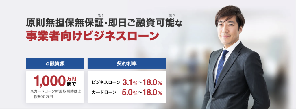 AGビジネスサポートの公式HPのメインビジュアル