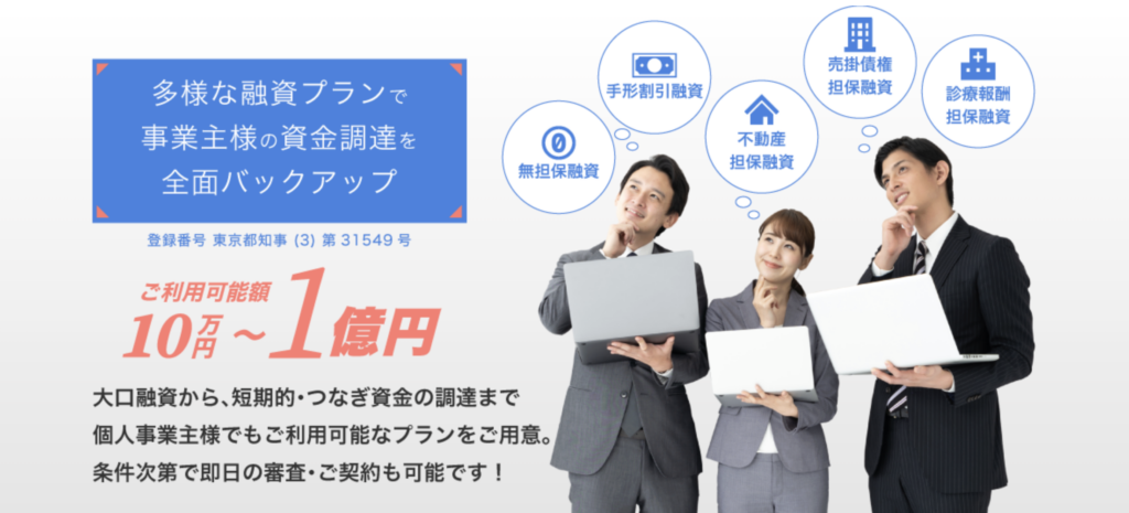 株式会社オージェイ公式HPのメインビジュアル