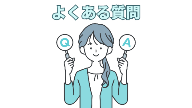 女性が⚪︎と✖︎のふだをあげている様子（イラスト）「よくある質問」