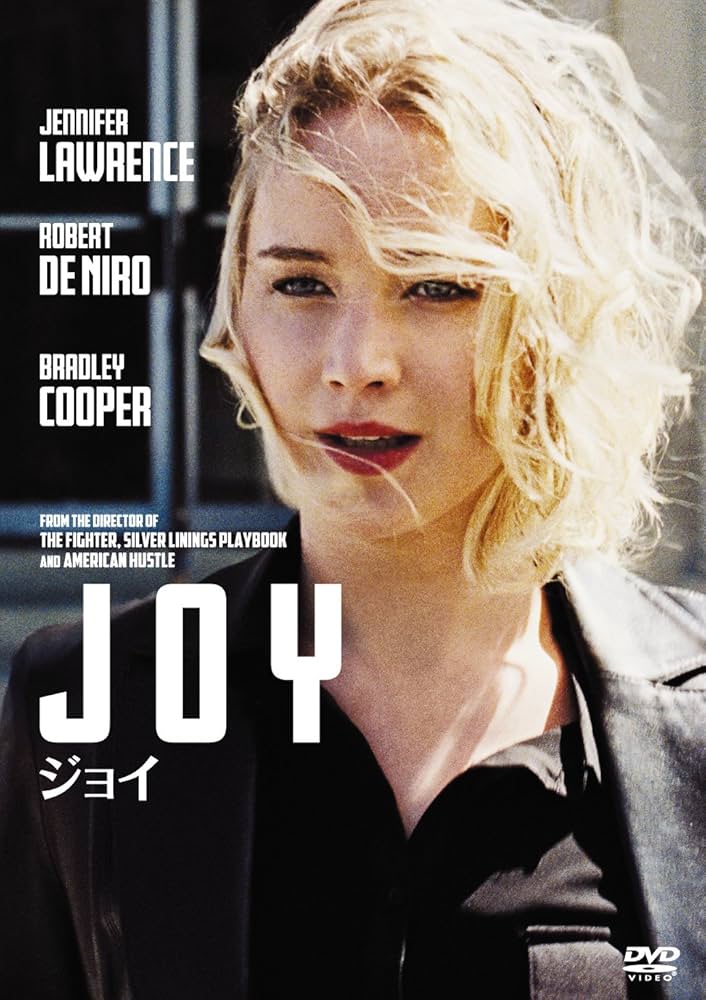 映画「ジョイ」のメインビジュアル