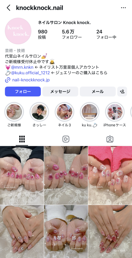 ネイルサロンKnock knockのインスタのトップ画面