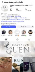 Queen Beauty Salon 大久保本店のインスタのトップ画面