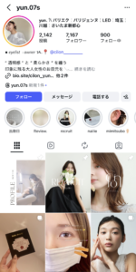 プライベートサロンCilonのインスタのトップ画面