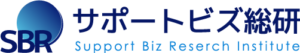 トップマネジメントの「サポートビズ総研」のロゴ画像