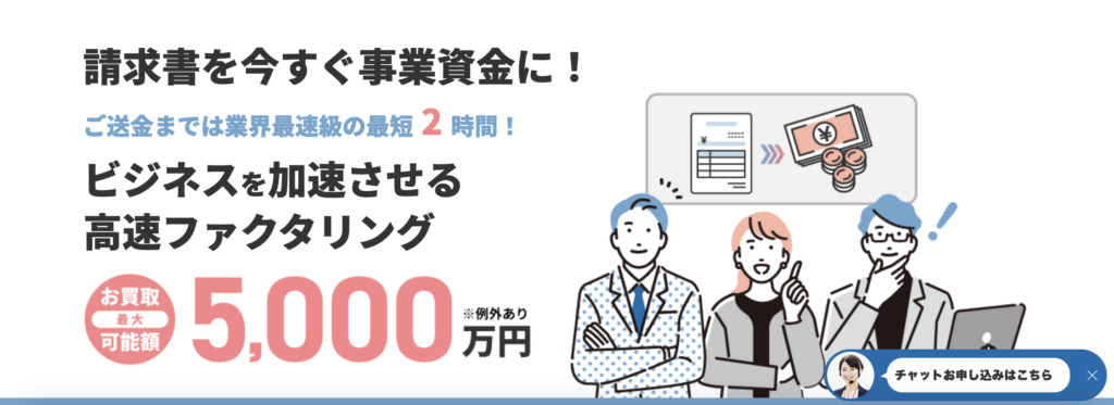 エーストラストの専用LPのメインビジュアル