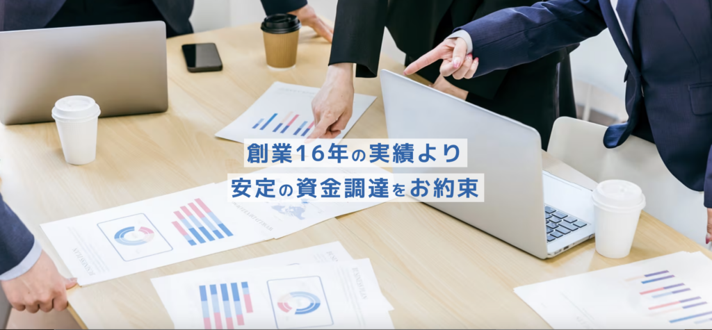 トップマネジメントの公式サイトのメインビジュアル