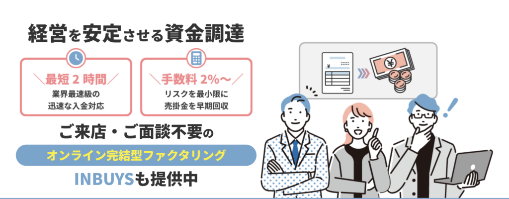 株式会社エーストラストのメインビジュアル