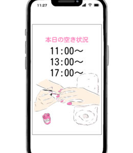 インスタのストーリーで、画像はネイルの施術を行なっている状況（イラスト）その上に「本日の空き状況11:00〜13:00〜17:00〜」
