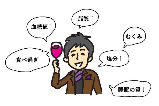 会食している男性のイラスト