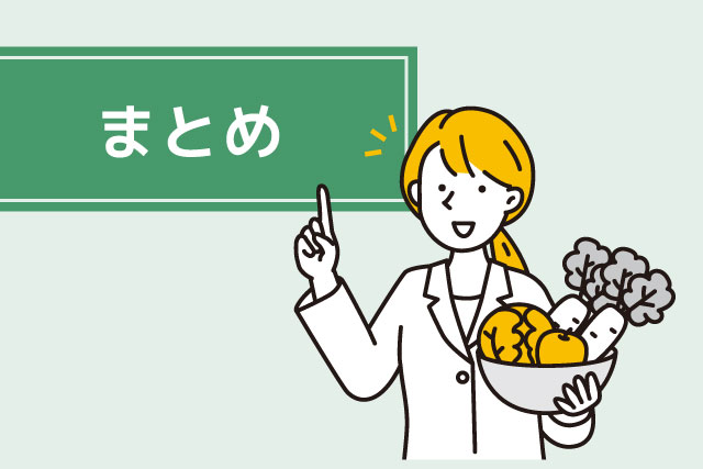 野菜を抱えながら人差し指を立てている管理栄養士のイラスト「まとめ」