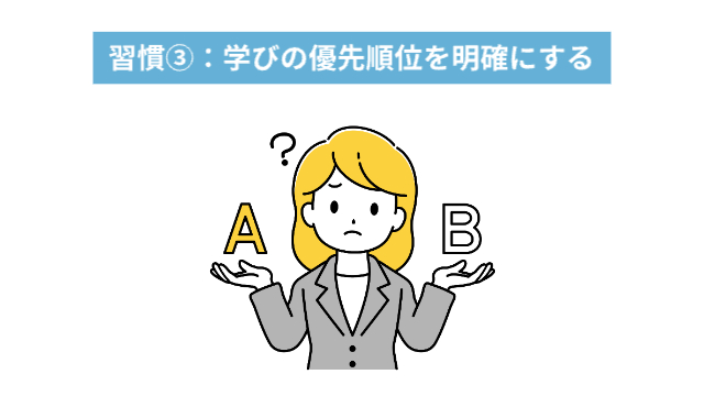 女性がAとBを持って悩んでいる「習慣③：学びの優先順位を明確にする」