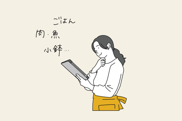 献立を考えるエプロンをした女性のイラスト