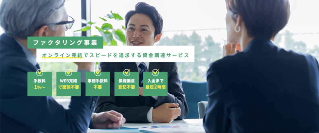 株式会社スリーエスのホームページのメインビジュアル
